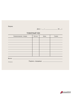 Бланк бухгалтерский типографский «Товарный чек», А6 (97×134 мм), СКЛЕЙКА 100 шт. 130015