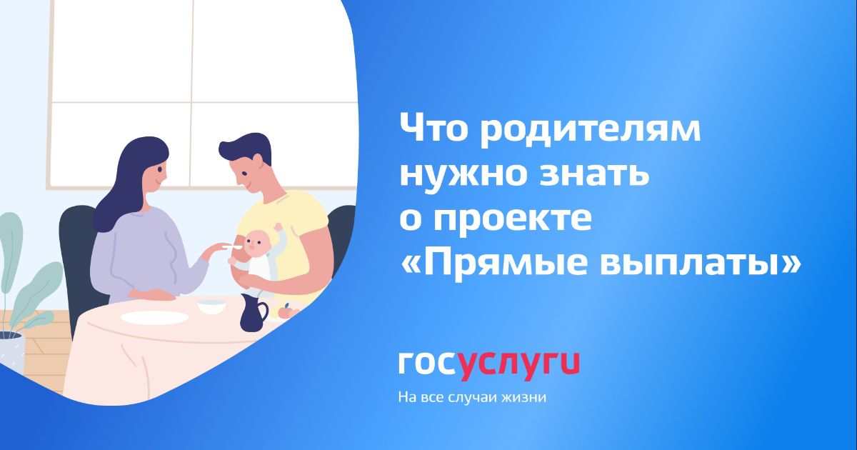 Сайт информации о выплатах. Информация о выплатах.