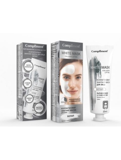 Compliment White mask Коллагеновая лифтинг-Маска для Лица БЕЛАЯ Выравнивание&Сужение пор 80мл