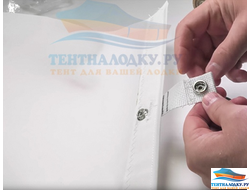 Установка кнопок на парус