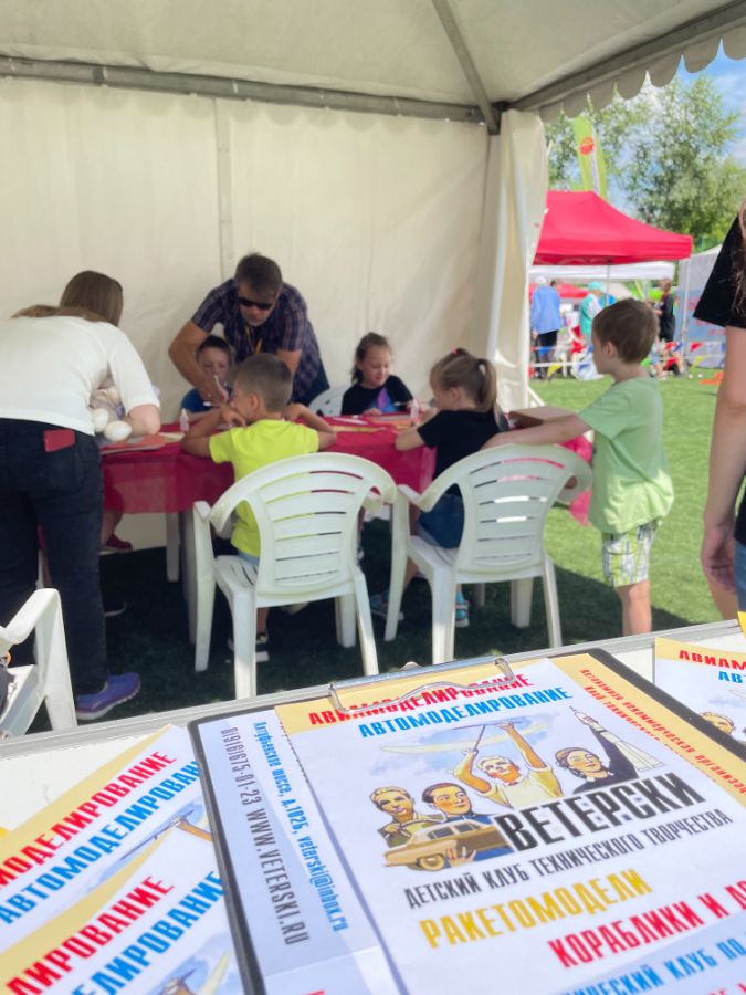 Мастер-классы клуба на Спортленде