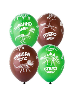 С рисунком. "12" дюймов