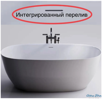 Astra-Form ванна Атрия Solid Surface 170/75 см с интегрированным переливом, белая матовая