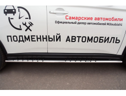Пороги труба 75х42 овал с проступью(1500-1800 мм) MITSUBISHI OUTLANDER 2014-2015