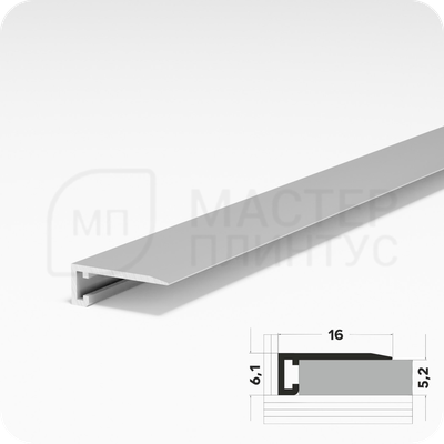Микроплинтус АПЛ 01 производства Лука, длина 2,4м. цвет серебро матовое