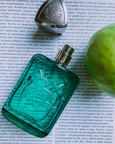 Parfums de Marly Greenley