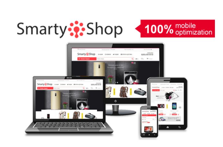 Style shop интернет магазин. G2 shop. Смарти магазин. Магазин tishop. By shop интернет магазин.