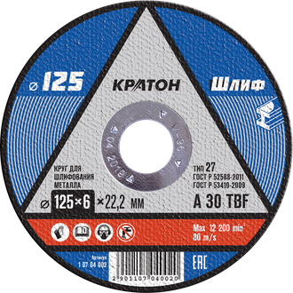 Круг зачистной КРАТОН 125-6-22,2
