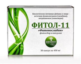 Фитол-11. Фитопослабин, 30 капсул по 450 мг