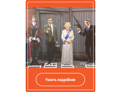 Фигура ростовая из Картона