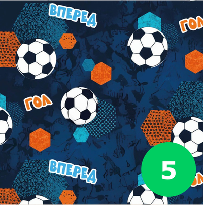 Бумага упаковочная для подарков "Дети" (микс), лист 70*100см