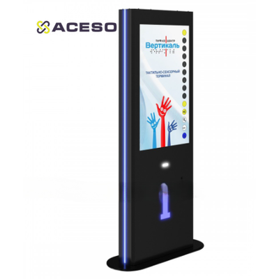 Терминал информационный «Tactile-VERT-1(43)V», тактильно-сенсорный, со стандартным ПО, М1