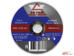 Круг шлифовальный METALL+INOX 125*6*22,23 мм WA 24 RBF