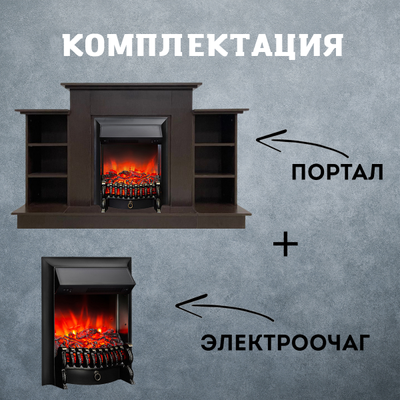 Электрокамин Лорд Премиум BL с очагом Fobos
