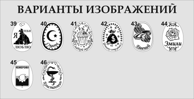 Вилка Именная
