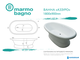 Ванна из литьевого мрамора Мармо Багно "Аззуро" 180х90