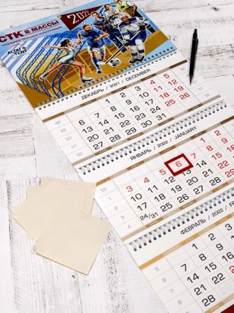 Квартальный календарь с топпером из мелованной бумаги