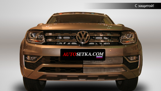 Premium защита радиатора для Volkswagen Amarok (2016-2021) из 2-х частей