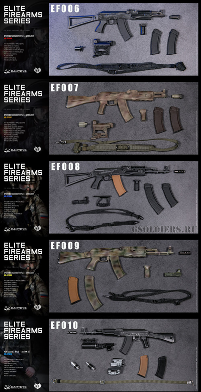 Автомат АК-105 1/6 AK105 SET SPETSNAZ ASSAULT RIFLE (EF007) - DAMTOYS