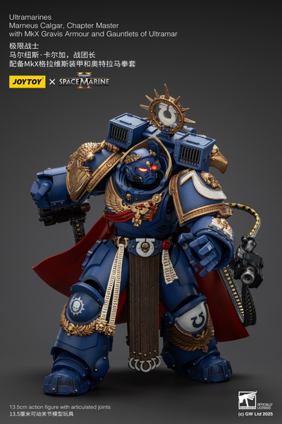 Марнеус Калгар, магистр ордена Ультрамаринов (Warhammer 40k, Spacemarine II) - КОЛЛЕКЦИОННАЯ ФИГУРКА 1/18 Ultramarines – Chapter Master Marneus Calgar (JT01338) - JOYTOY