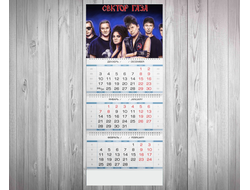 Календарь квартальный Сектор Газа, Юрий Хой №40