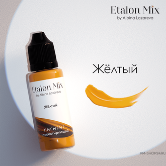 Etalon Mix Жёлтый корректор в pm-shop24.ru