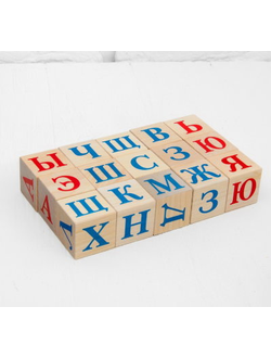 Кубики "Алфавит"