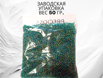 Бисер чешский круглый preciosa 10/0, прозрачный радужный темно-зеленый (51710), 50 грамм