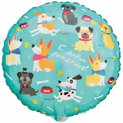 Шар круг "собачки С Днём Рождения" (45см)