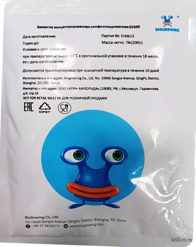 ЗАКВАСКА ДЛЯ ВЯЗКОГО ЙОГУРТА GF 689 200U