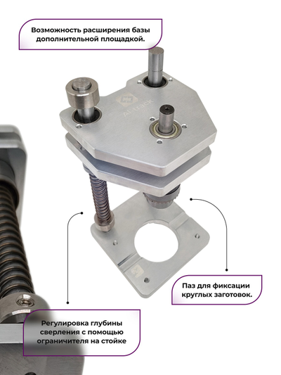 Стойка сверлильная для дрели / шуруповерта 90 градусов 200 мм. Al-track