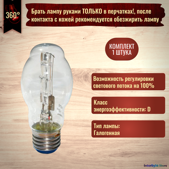 Osram Halolux 64472 BT 60w 230v E27