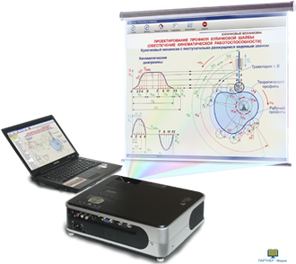 Электронные плакаты «Теория механизмов и машин», (156 графических модулей).