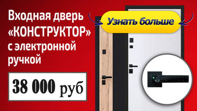 Стальная дверь   Конструктор (умная электронная дверная ручка с отпечатком пальца Smart lock T888 черная)