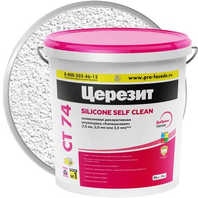 Штукатурка декоративная силиконовая ЦЕРЕЗИТ CT 74 Белая база А Камешковая 1,5 мм 25 кг
