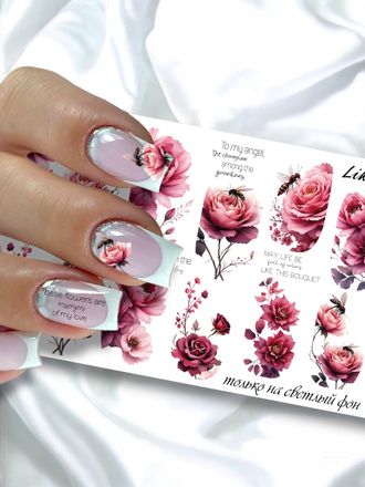 Слайдер-дизайн для ногтей LIKE-175