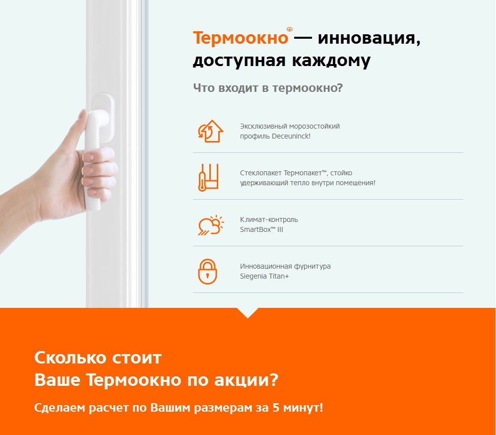 магазин готовых окон в ижевске на камбарской. окна на камбарской ижевск. дверь выбор термо стеклопакет. алюминиевые конструкции ижевск. ижевск ул пушкинская 289.