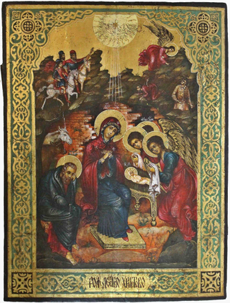 Икона `Рождество Христово `. Россия. Кон. XIX – нач. XX вв.