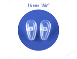Носовые упоры &quot;AIR&quot; силиконовые 14 мм, каплевидные, под винт, (10 пар)