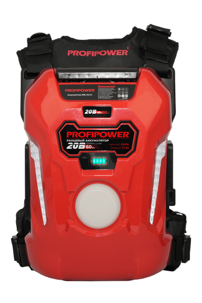 Ранцевый аккумулятор PROFIPOWER T7-01
