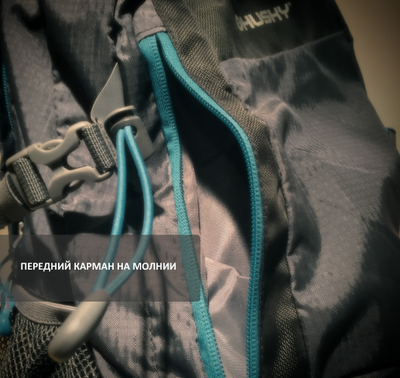 Рюкзак Husky Stingy 28L Grey