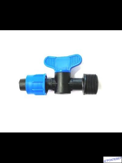 Стартовый кран 3/4 нар. х КЛ