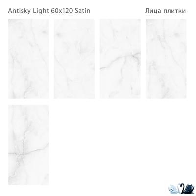 Керамогранит Staro Луна Росса Антискай Лайт Грей\ Luna Rossa Antisky Light Grey 60х120 см Satin матовый