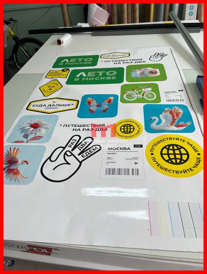 Печать виниловых стикеров для брендирования офиса в Москве
