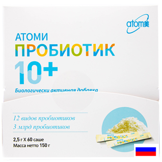 Пробиотик 10+