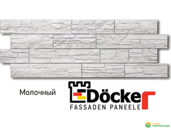 Фасадные панели Docke-R (Дёкер) коллекции Stein (Штейн, песчаник) цвет: Молочный