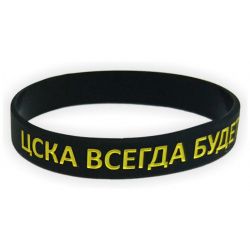 Силиконовый браслет &quot;ЦСКА всегда будет первым&quot;, цвет чёрный NEW.1851004.