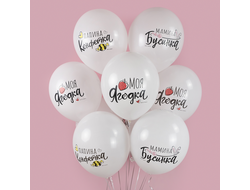 Шар (12''/30 см) Моя Ягодка