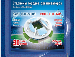 Мини 3D стадион "Зенит Арена"