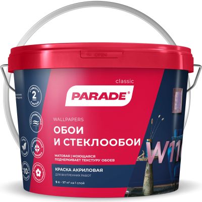 Краска интерьерная акриловая PARADE CLASSIC W110 Обои &amp; Стеклообои Белая база А 9 л